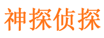 洛川外遇调查取证